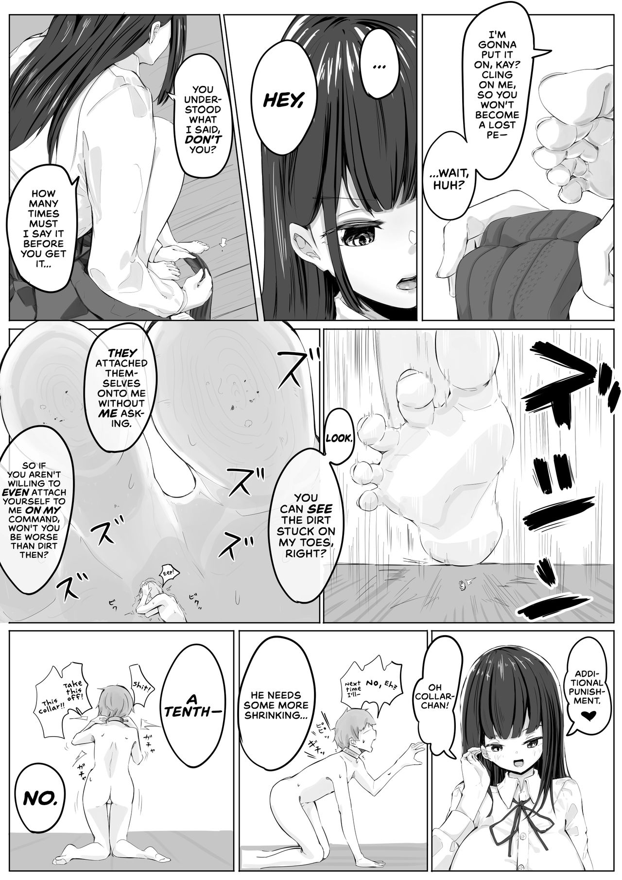 告白した彼女が実はサイズフェチでＳだった