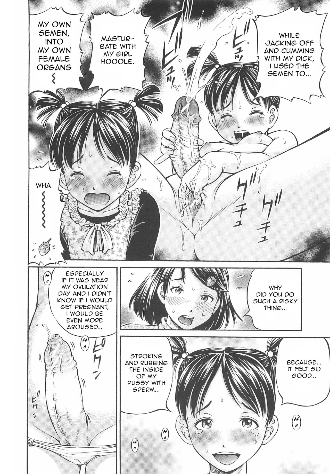 [小峯つばさ] はじめての妊娠 [英訳]