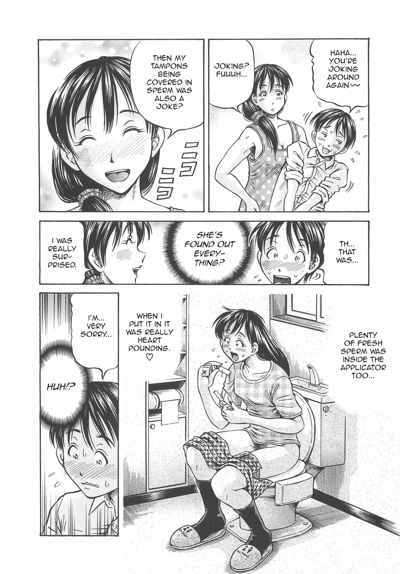 [小峯つばさ] はじめての妊娠 [英訳]