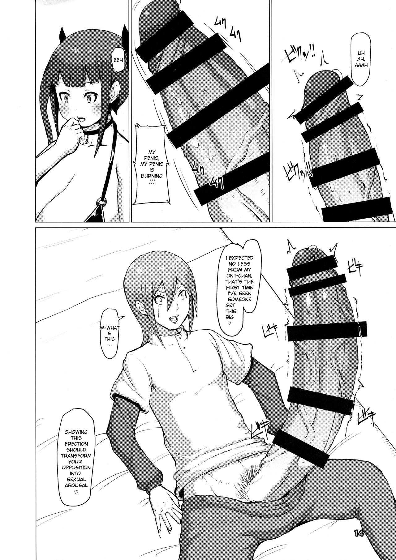 (ふたけっと13.5) [犬帝国 (むら)] 魔根2 [英訳]