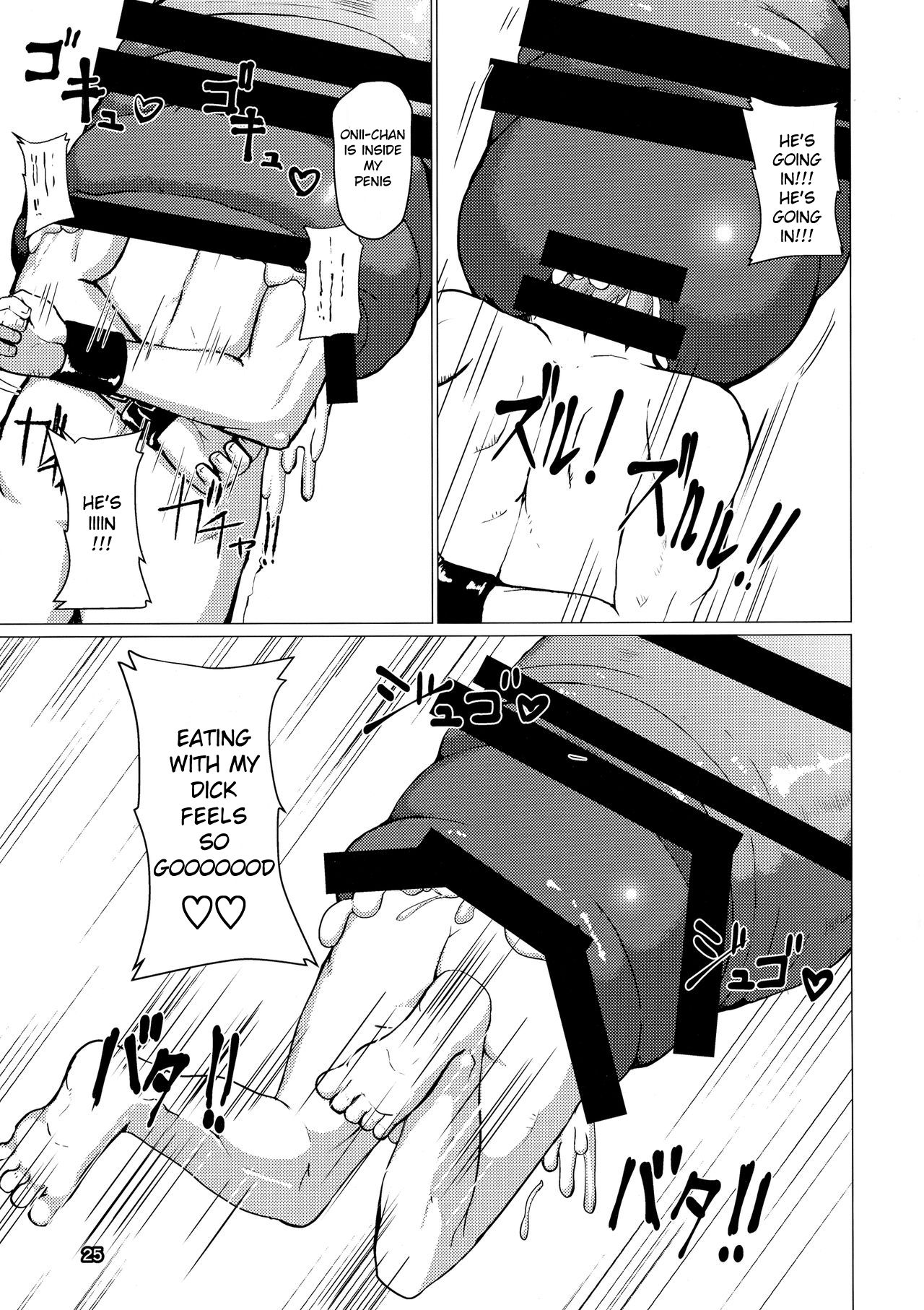 (ふたけっと13.5) [犬帝国 (むら)] 魔根2 [英訳]