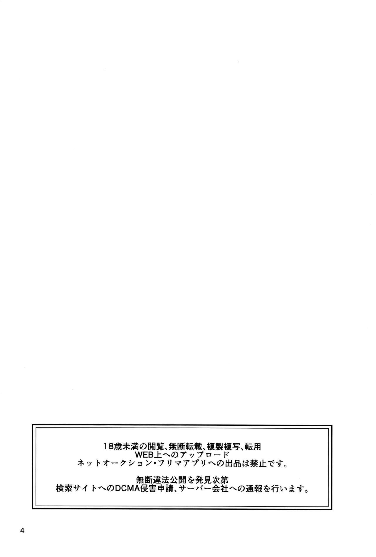 (C97) [40デニール (篠岡ほまれ)] Trick or... (アイドルマスター シンデレラガールズ) [中国翻訳]