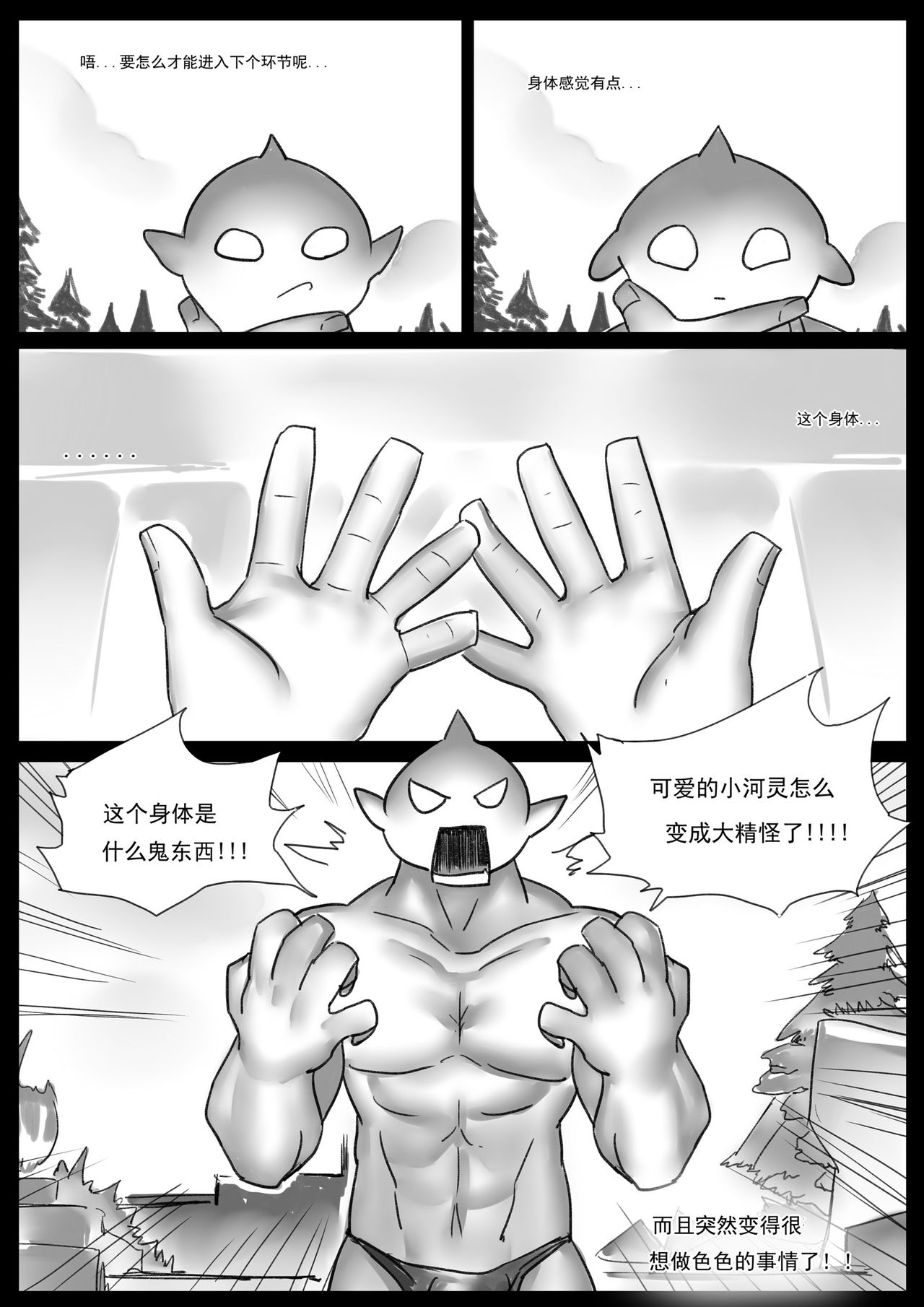 [Pd] 云顶之灾上 (リーグ・オブ・レジェンズ) [中国語]