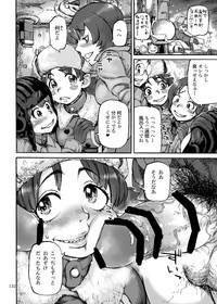 [雨山電信社 (雨山電信)] 四季報・夏 (よろず) [DL版]