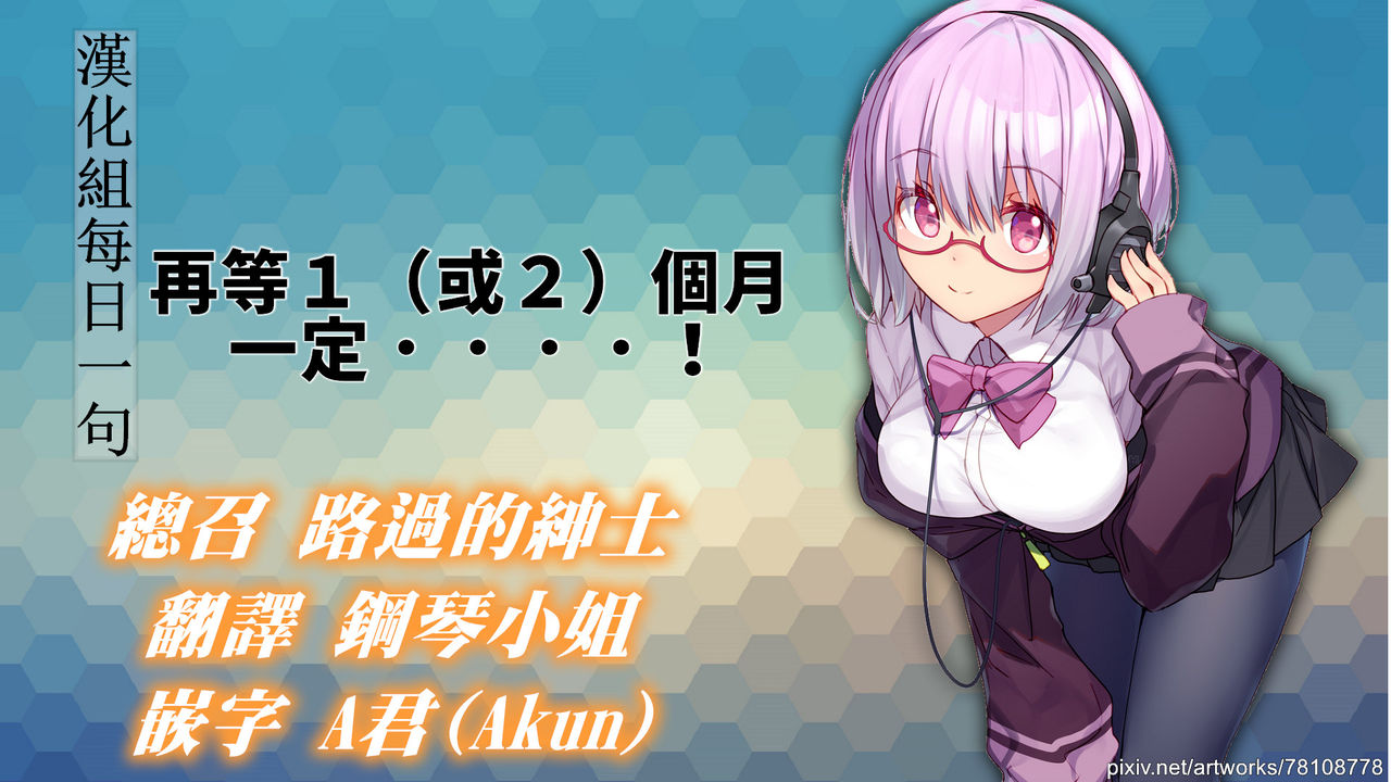 [二三月そう] 1LDK+JK いきなり同居? 密着!? 初エッチ!!? 第18-23話 [中国翻訳]