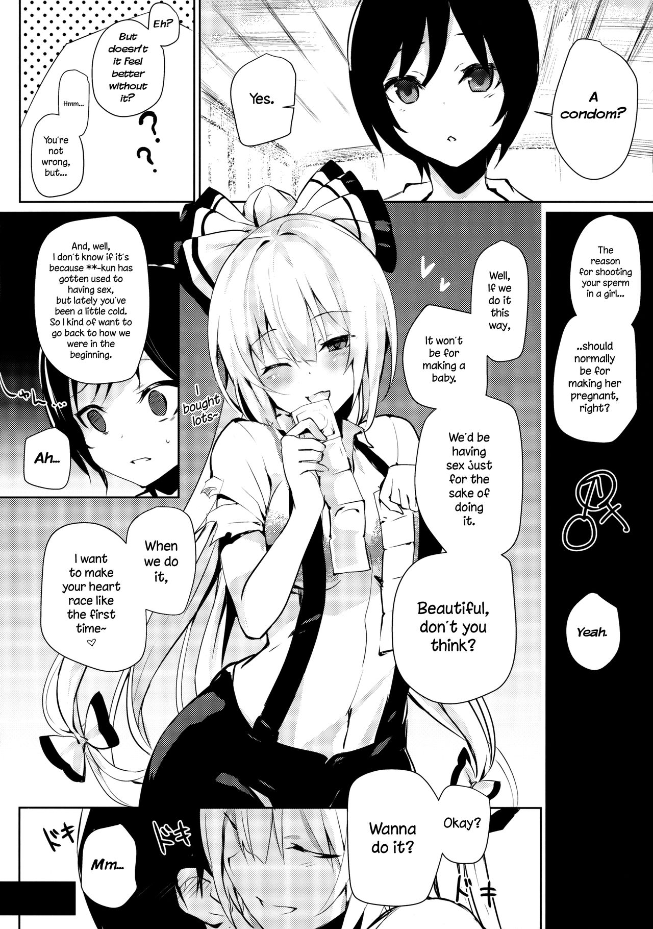 (C92) [甘蜜博士 (甘蜜こうすけ)] 妹紅おねぇちゃんとショタがえっちする本4 (東方Project) [英訳]