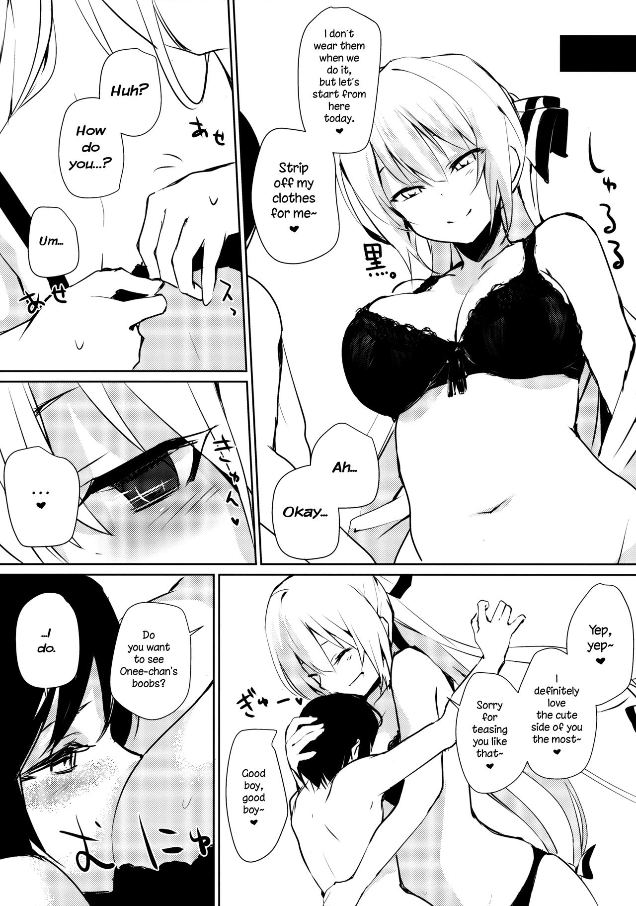 (C92) [甘蜜博士 (甘蜜こうすけ)] 妹紅おねぇちゃんとショタがえっちする本4 (東方Project) [英訳]