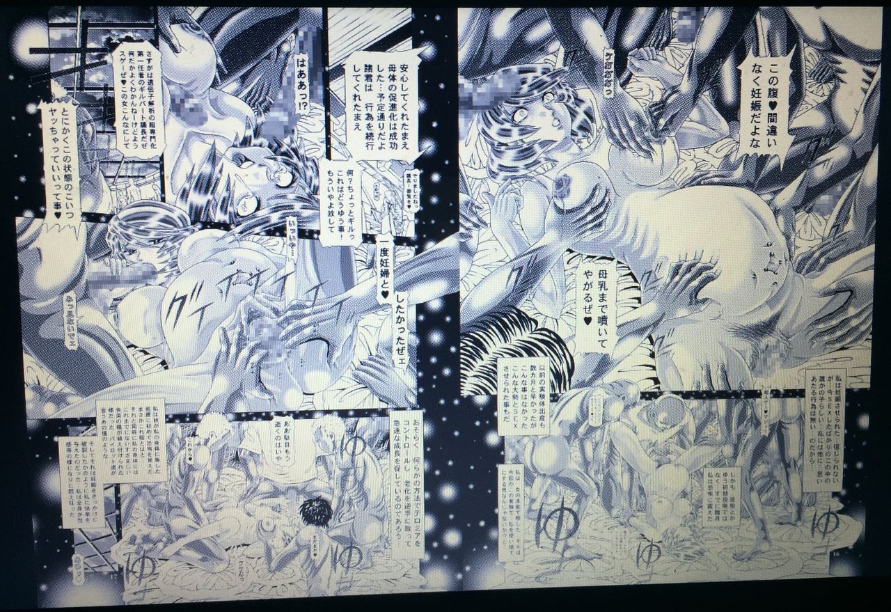 [かき＠ぼう (柿ノ本歌麿)] RANDOM NUDE 6.55[T●lia Gl●dys] (機動戦士ガンダムSEED DESTINY)