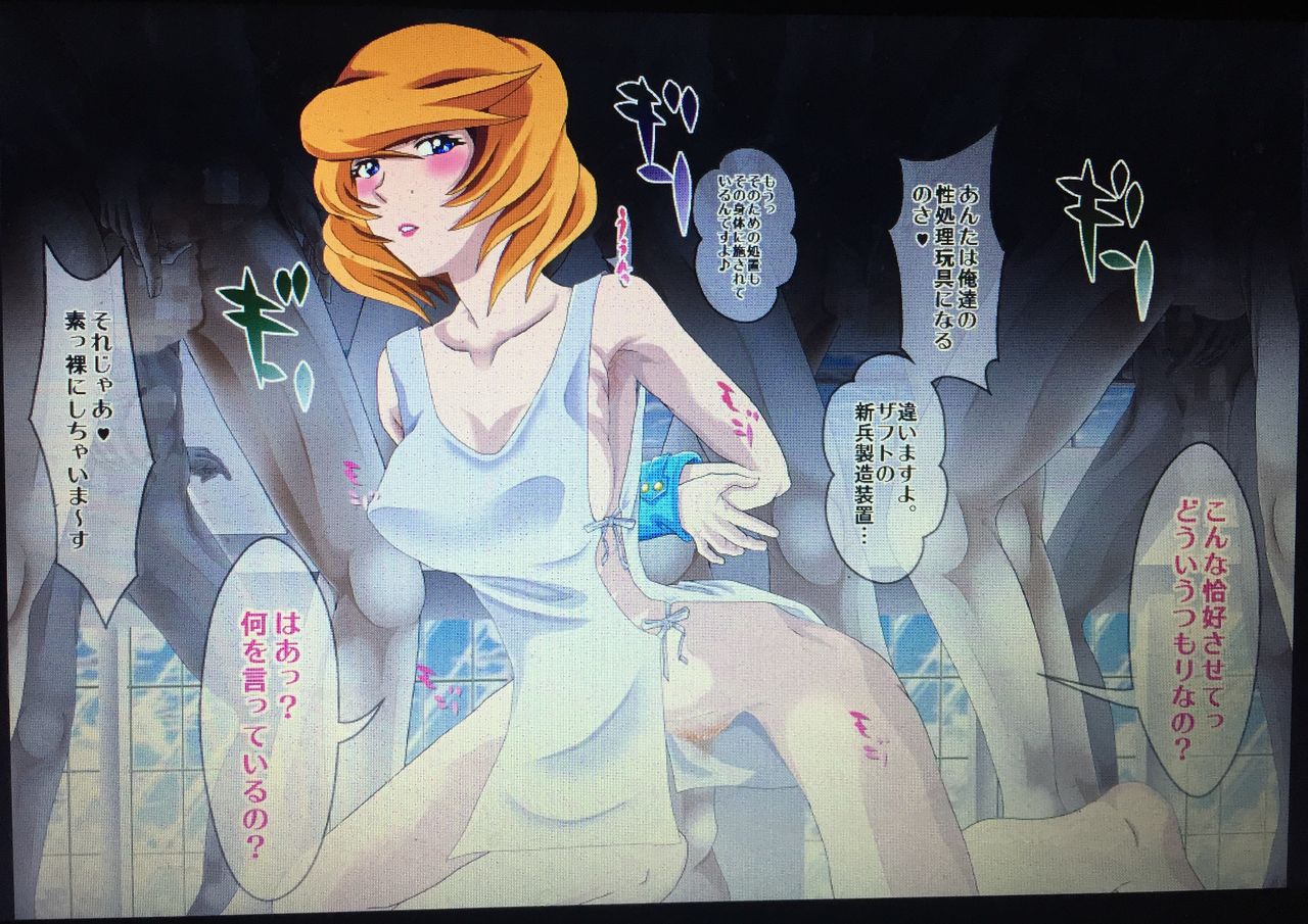[かき＠ぼう (柿ノ本歌麿)] RANDOM NUDE 6.55[T●lia Gl●dys] (機動戦士ガンダムSEED DESTINY)