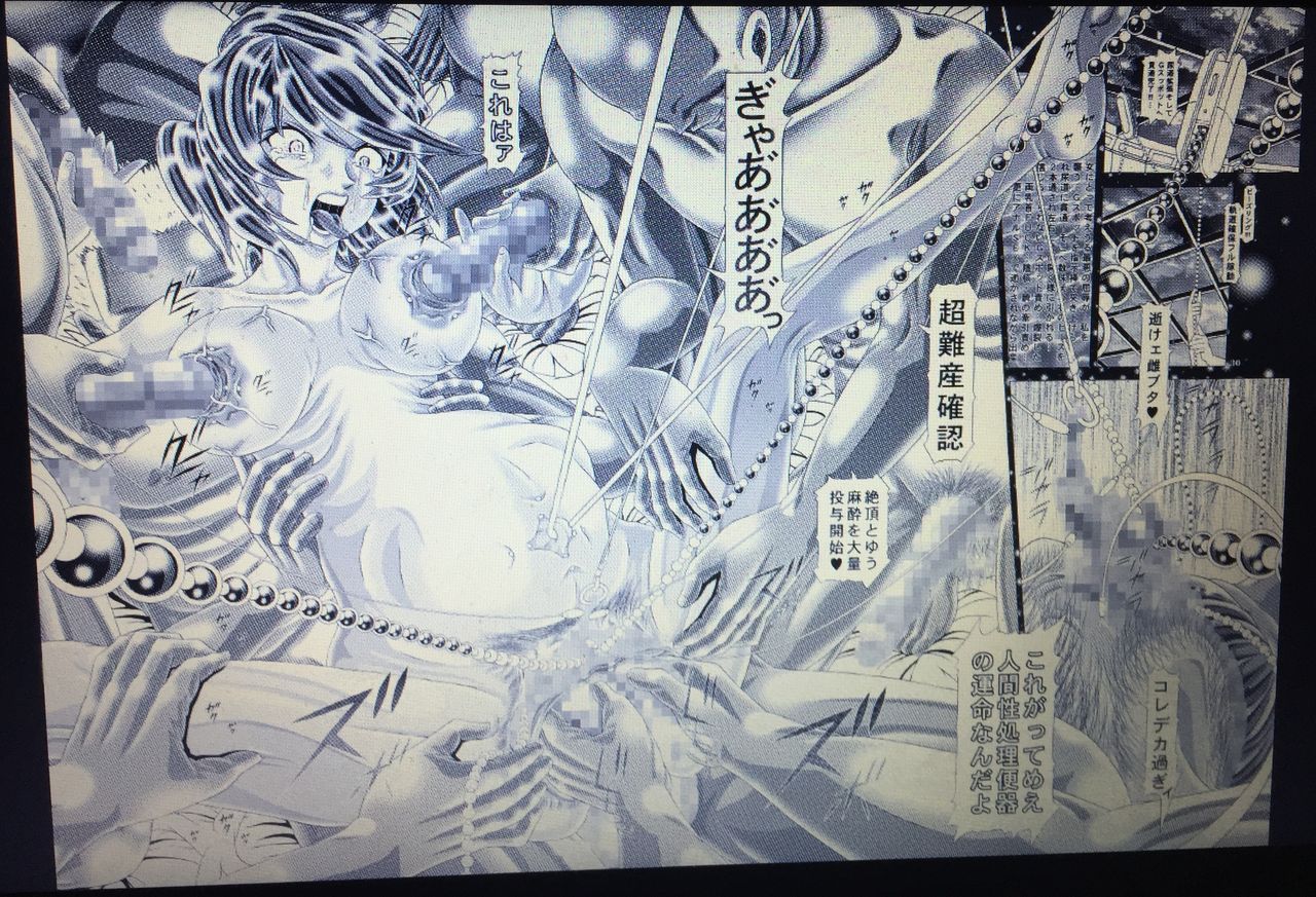 [かき＠ぼう (柿ノ本歌麿)] RANDOM NUDE 6.55[T●lia Gl●dys] (機動戦士ガンダムSEED DESTINY)