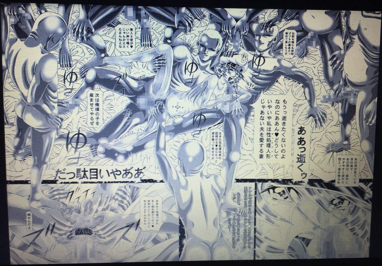 [かき＠ぼう (柿ノ本歌麿)] RANDOM NUDE 6.55[T●lia Gl●dys] (機動戦士ガンダムSEED DESTINY)