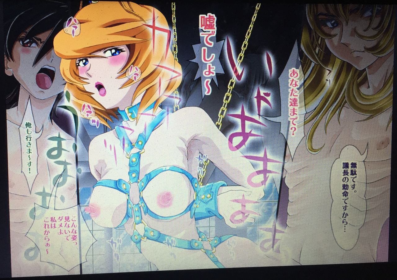 [かき＠ぼう (柿ノ本歌麿)] RANDOM NUDE 6.55[T●lia Gl●dys] (機動戦士ガンダムSEED DESTINY)