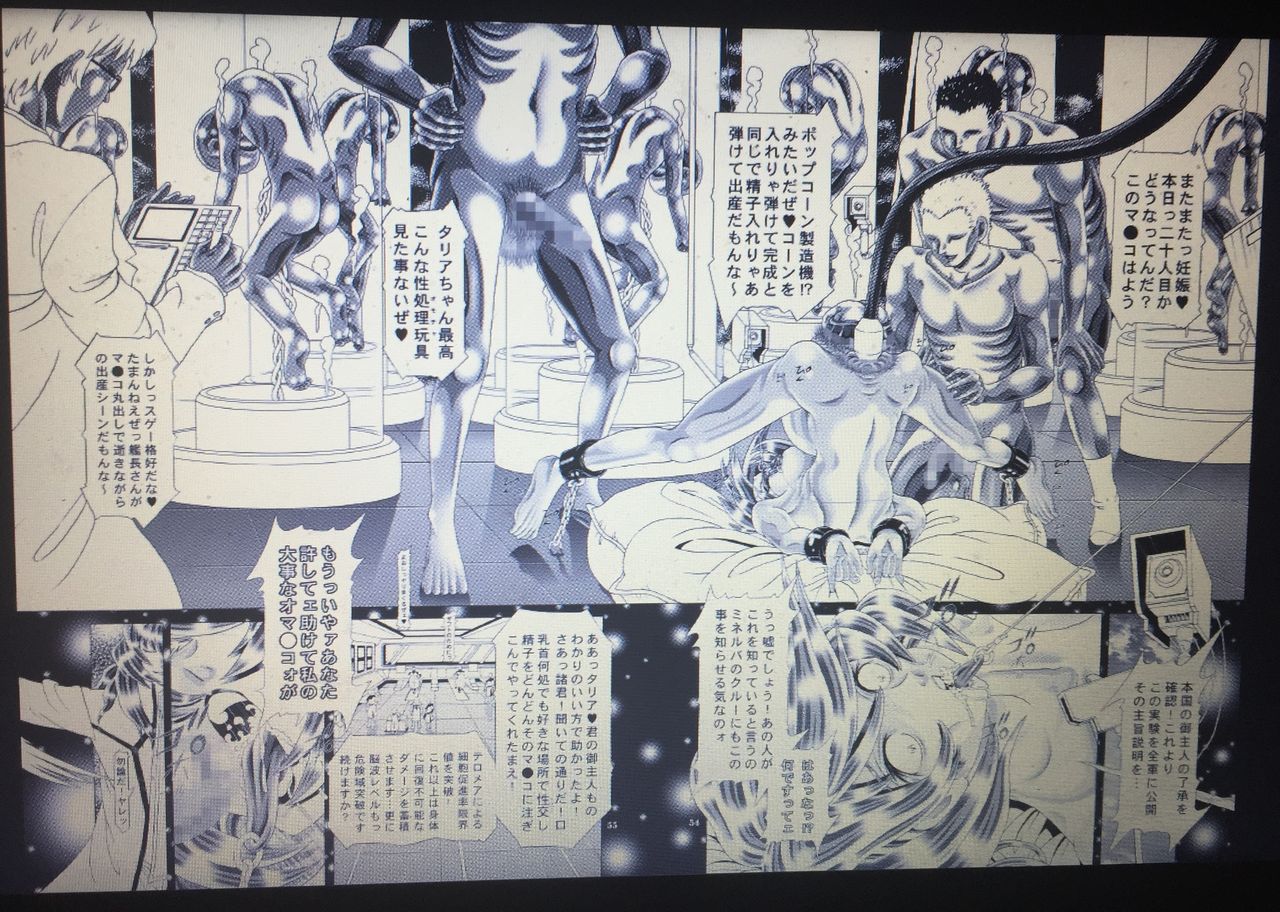 [かき＠ぼう (柿ノ本歌麿)] RANDOM NUDE 6.55[T●lia Gl●dys] (機動戦士ガンダムSEED DESTINY)