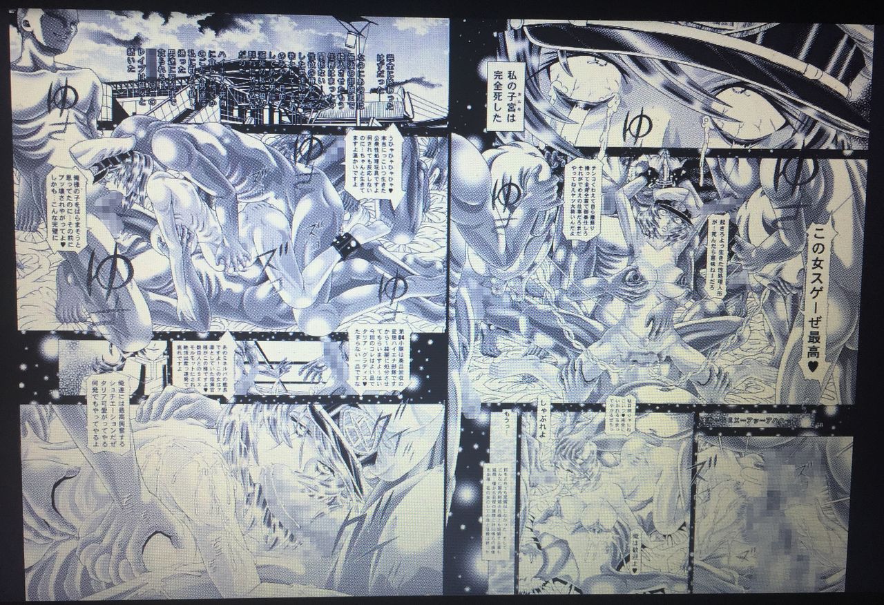 [かき＠ぼう (柿ノ本歌麿)] RANDOM NUDE 6.55[T●lia Gl●dys] (機動戦士ガンダムSEED DESTINY)