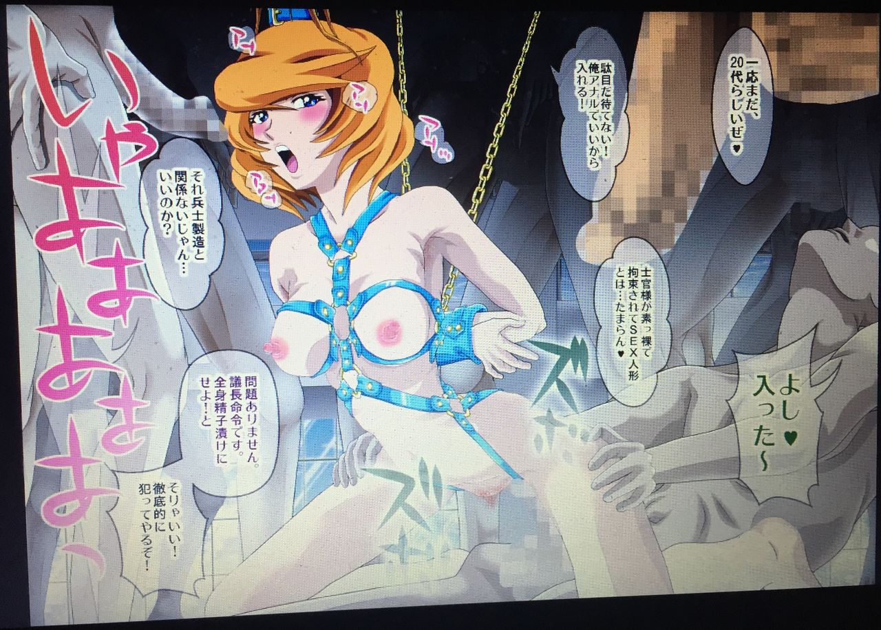[かき＠ぼう (柿ノ本歌麿)] RANDOM NUDE 6.55[T●lia Gl●dys] (機動戦士ガンダムSEED DESTINY)