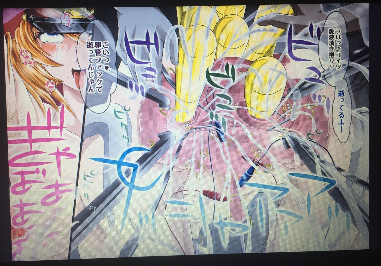 [かき＠ぼう (柿ノ本歌麿)] RANDOM NUDE 6.55[T●lia Gl●dys] (機動戦士ガンダムSEED DESTINY)