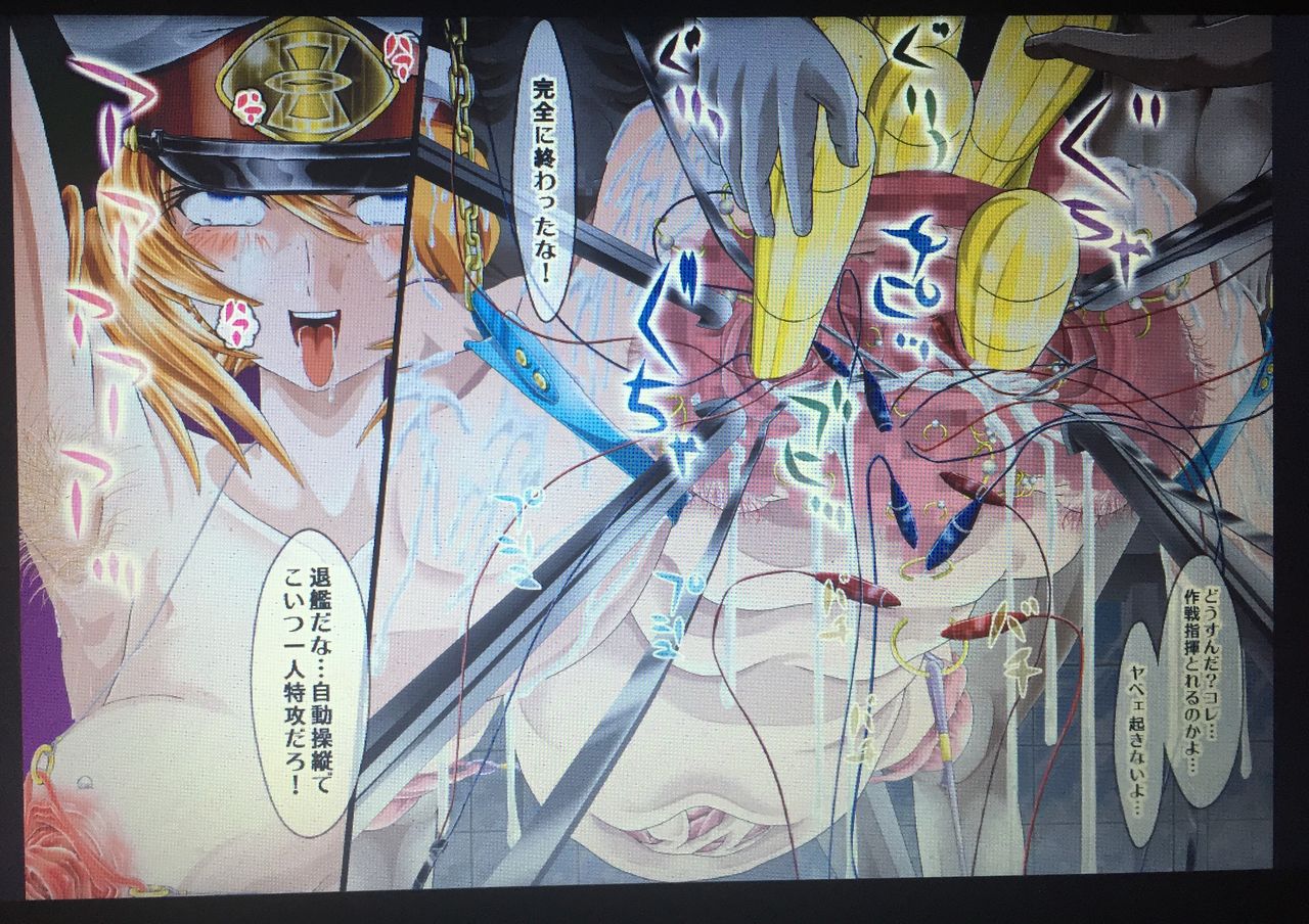 [かき＠ぼう (柿ノ本歌麿)] RANDOM NUDE 6.55[T●lia Gl●dys] (機動戦士ガンダムSEED DESTINY)