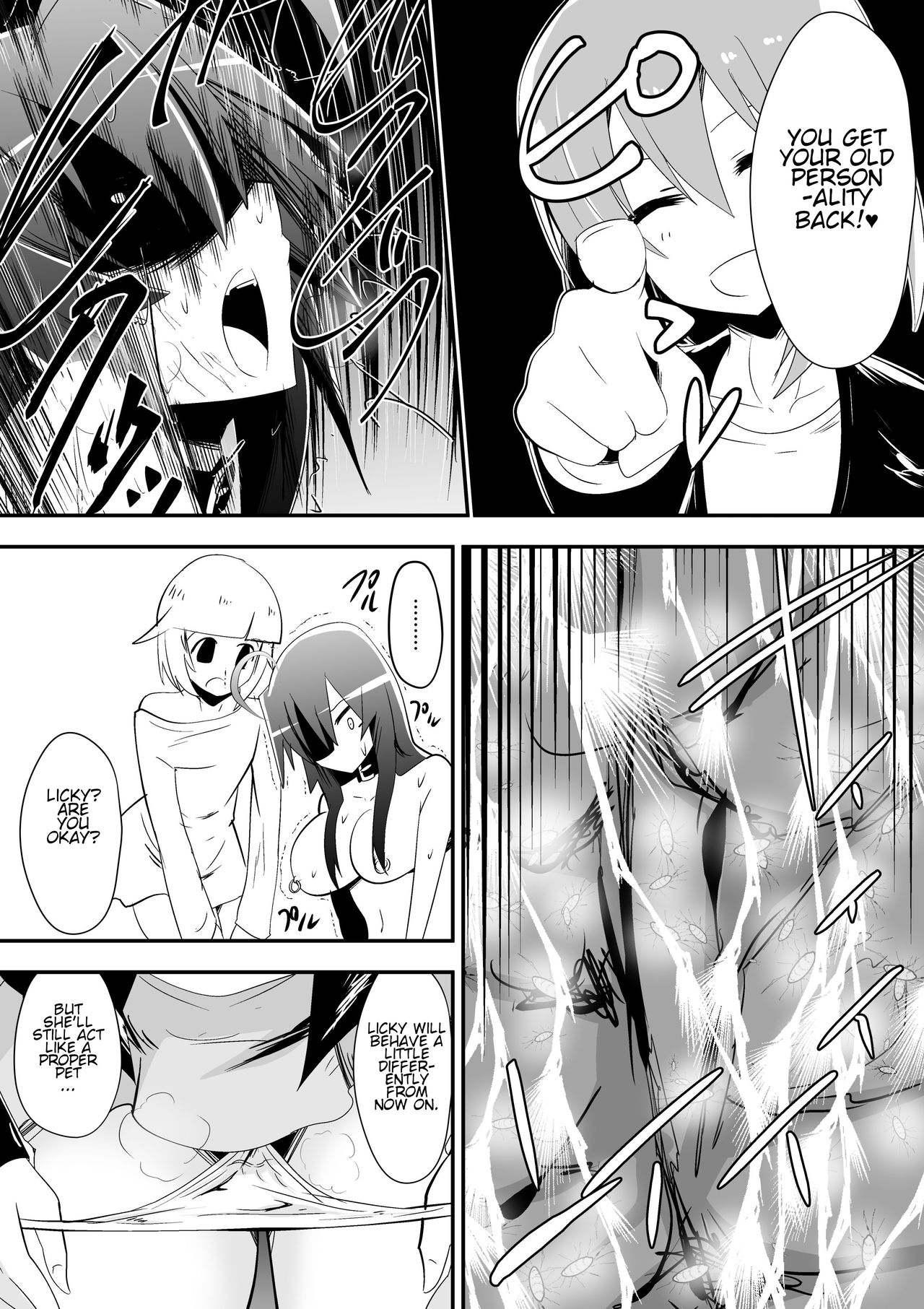 [支配少女 (ダイニング)] めだか・ジ・エンド5 (めだかボックス) [英訳]