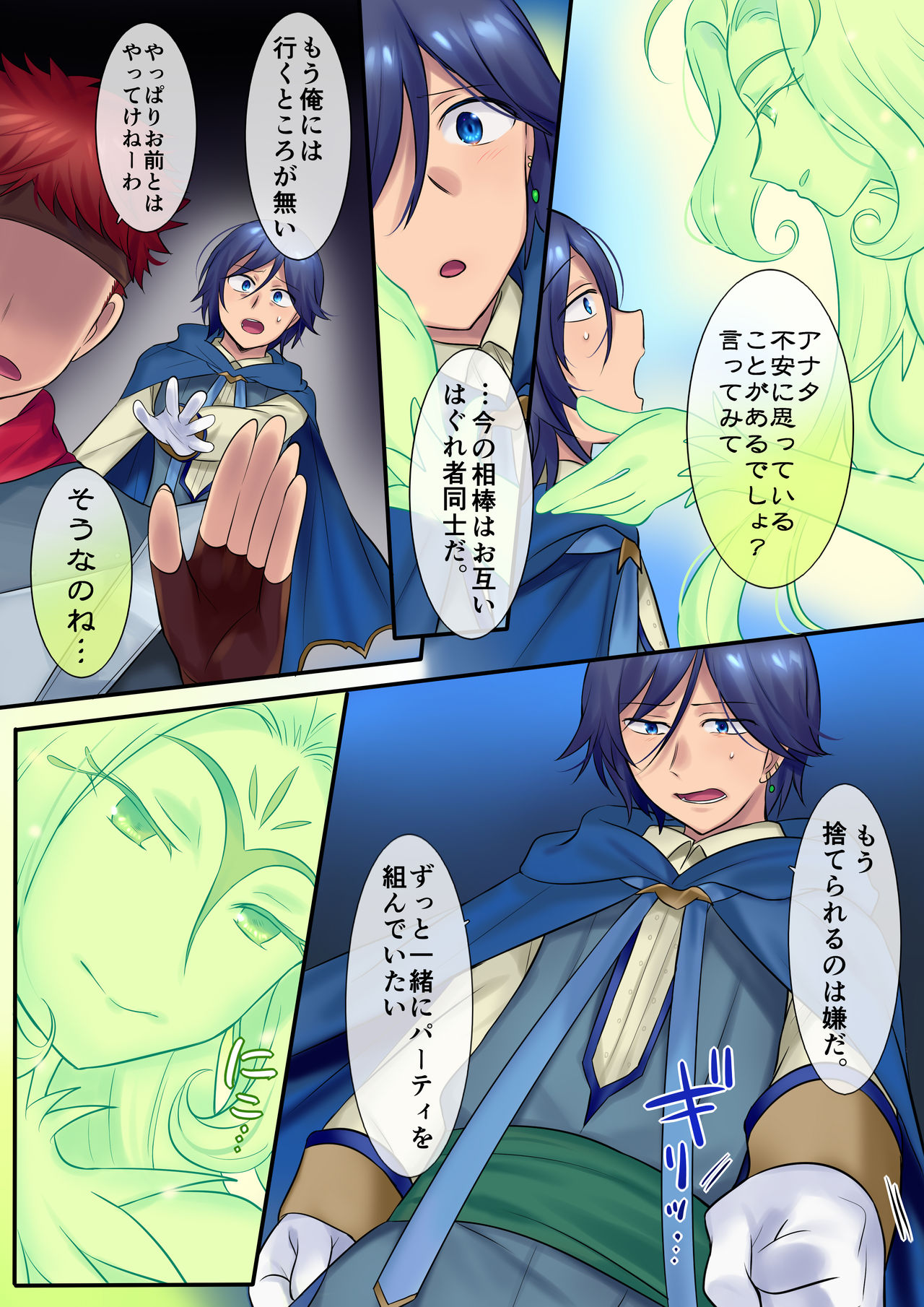 [真城の秘宝館 (真城悠、柊ぽぷら)] 妖精さんにおまかせ！ 女体化妖精をめぐる3つのものがたり