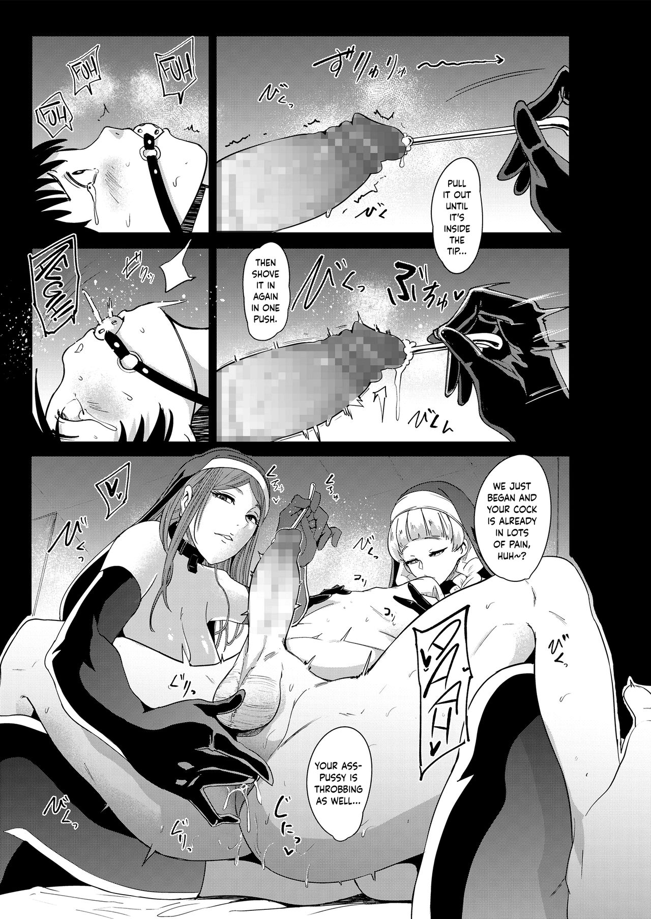 [おとちち] 断罪の教会 (Girls forM SAVAGE.01) [英訳]