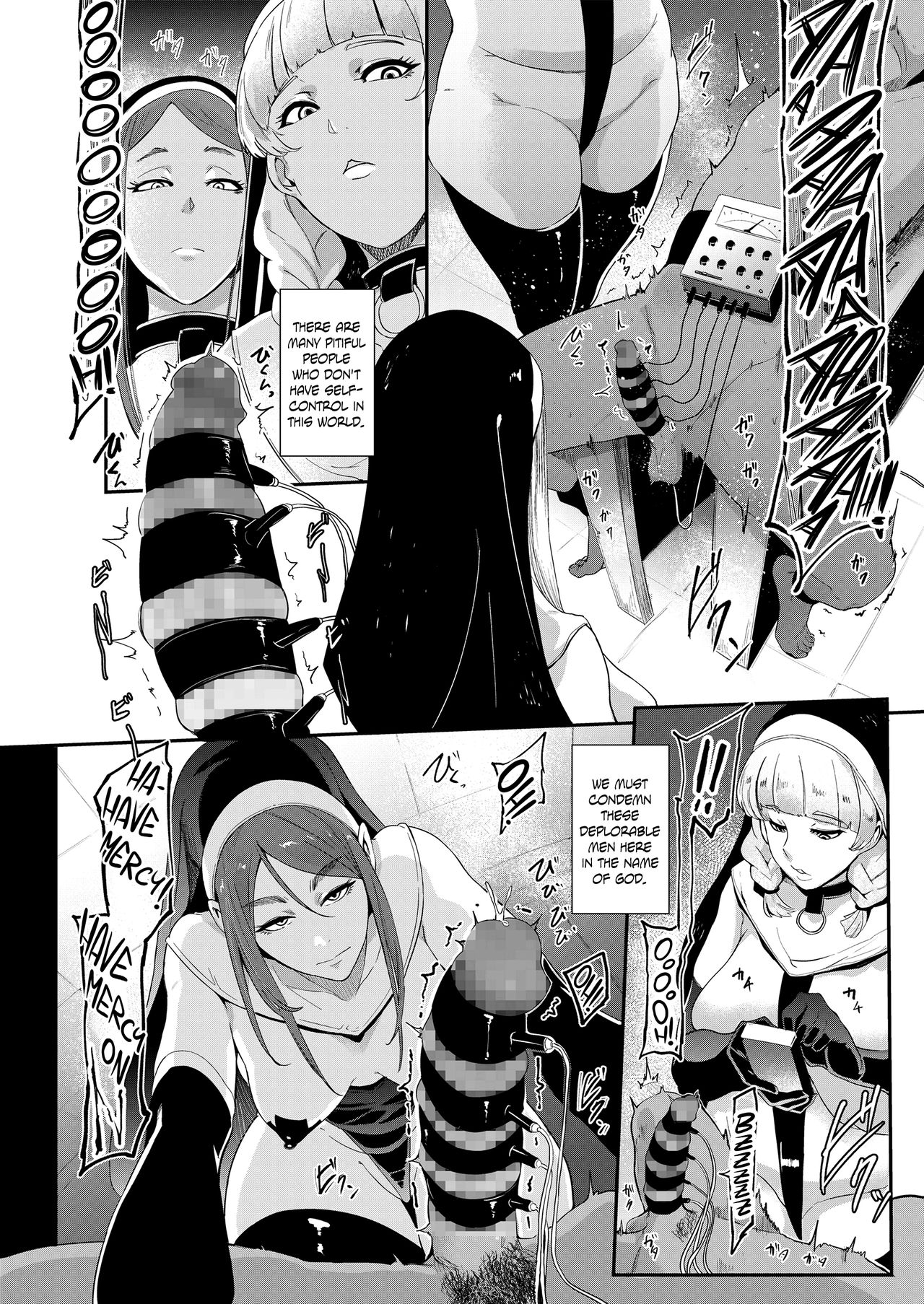 [おとちち] 断罪の教会 (Girls forM SAVAGE.01) [英訳]