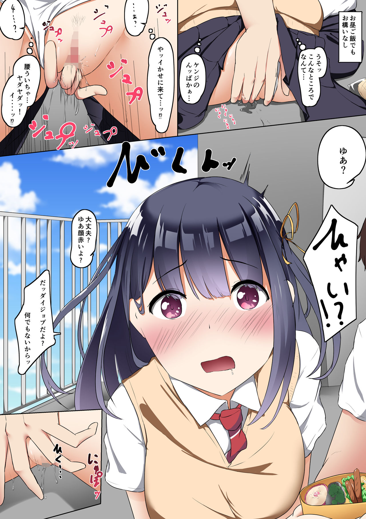 [ばぁちゃん家] 興味はあったので後悔はしていない