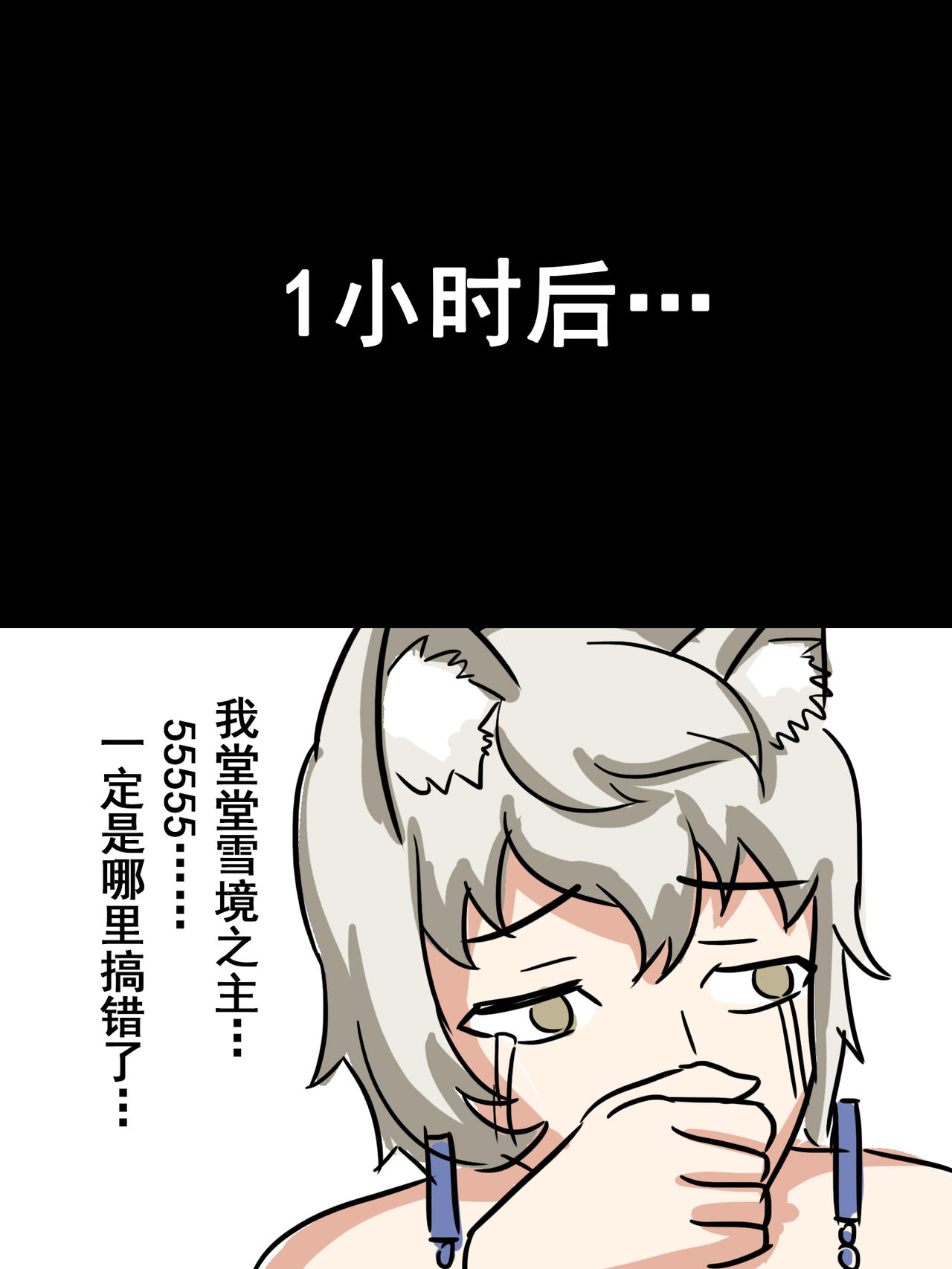 [大阿卡纳XIV] 我的哥哥不可能这么可爱 3