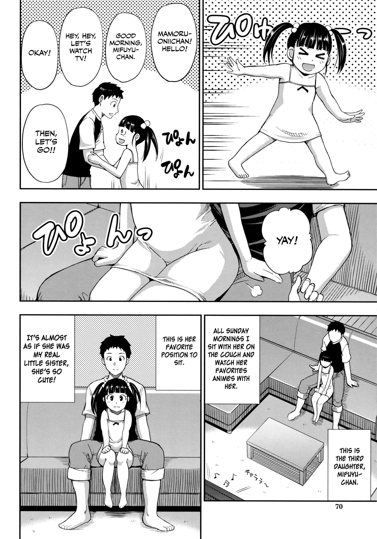 [春城秋介] とある日曜の奉仕録 (お願い、少し休ませて…♡～カラダとろけるセックスの後に～) [英訳]