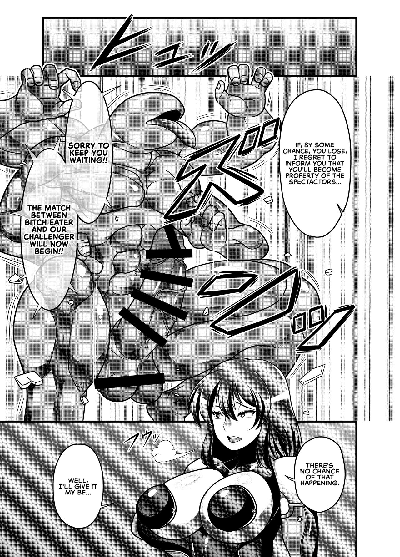 (秋季例大祭4) [夏中症 (雨存)] 対魔忍ユウカ (東方Project) [英訳]