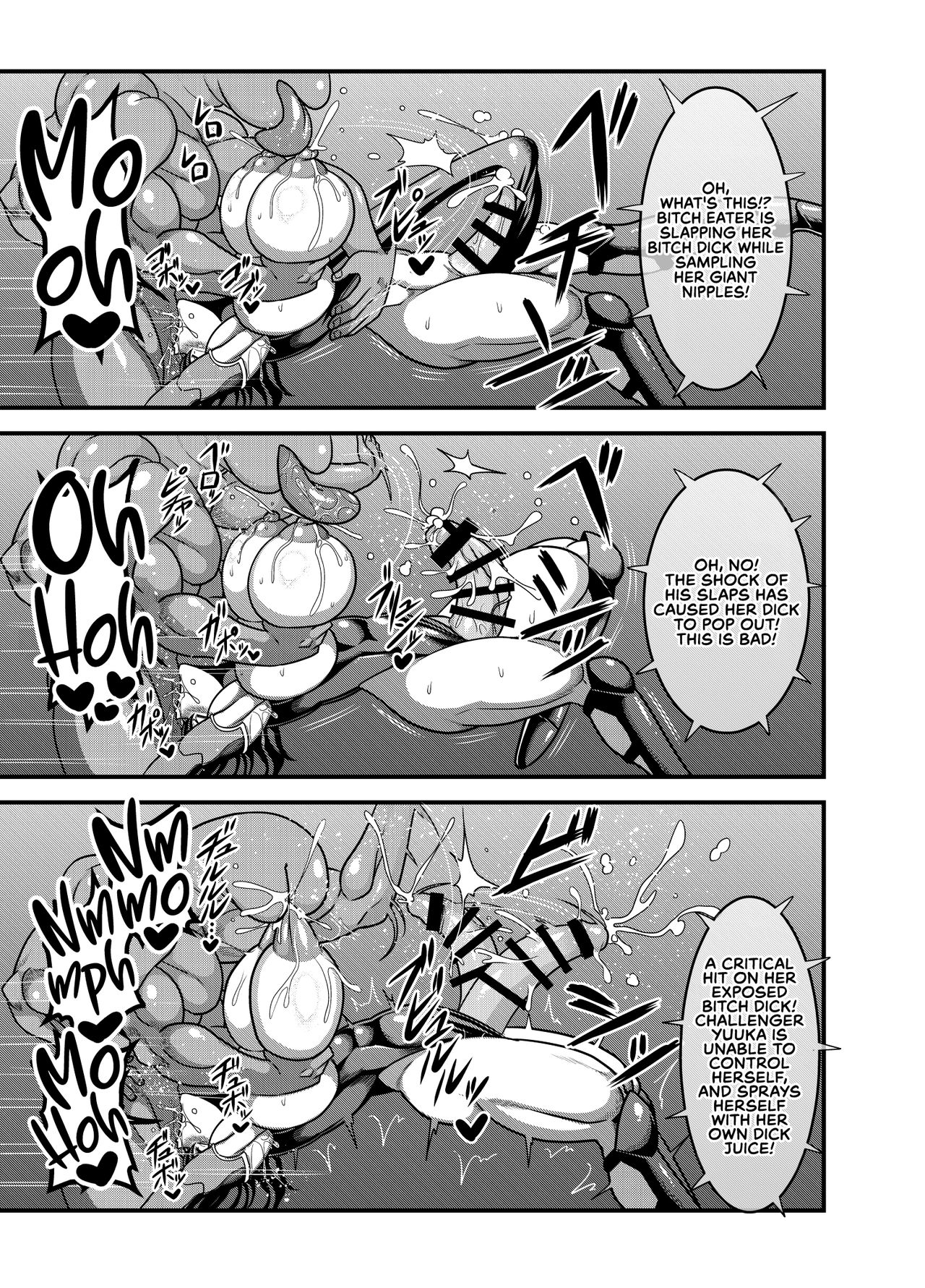 (秋季例大祭4) [夏中症 (雨存)] 対魔忍ユウカ (東方Project) [英訳]