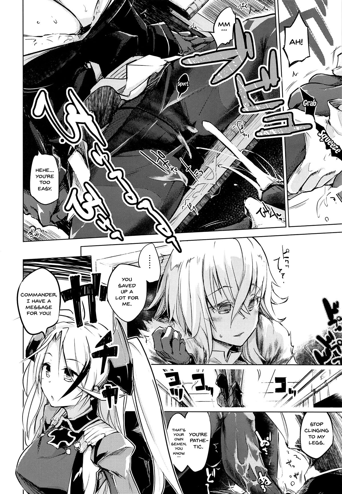 (COMIC1☆15) [かえでもみじ (しじょっこ)] 闇に囁く甘美 (アズールレーン) [英訳]