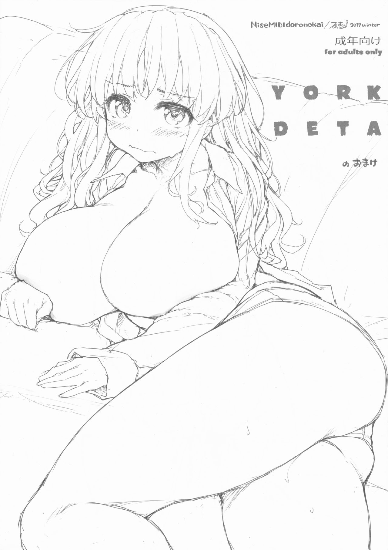 (C97) [偽MIDI泥の会 (石恵)] YORKDETA (よろず) [英訳]