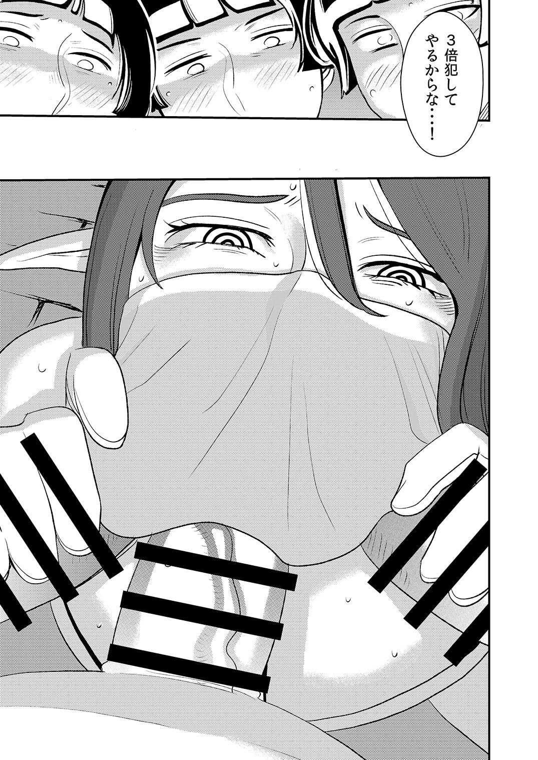 [男の子と女の子 (ササキサキ)] クルーエル ～未亡人エルフと分身セックス!～
