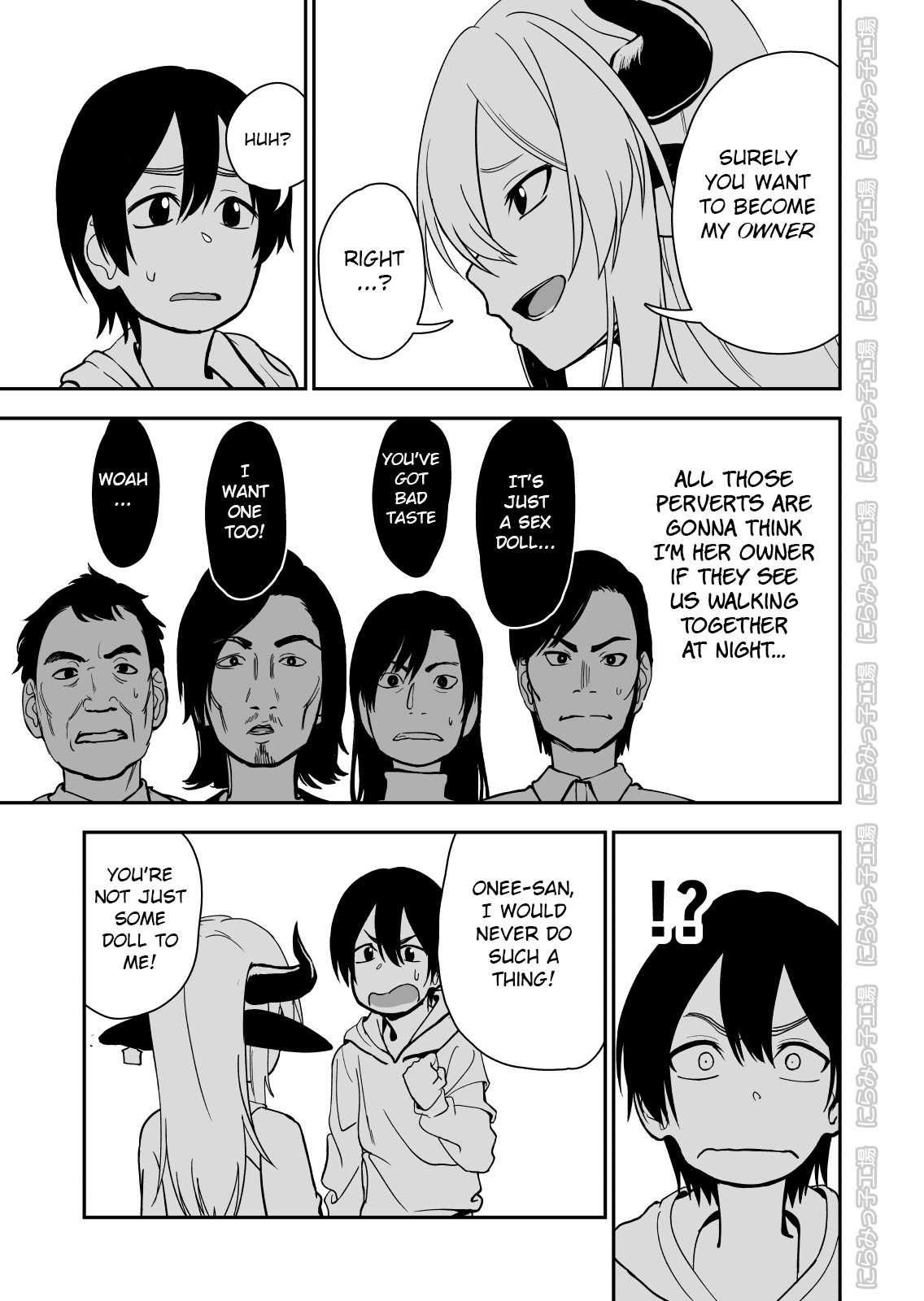 [にらみっ子工場] メス牛娼婦の王子様 [英訳] [DL版]