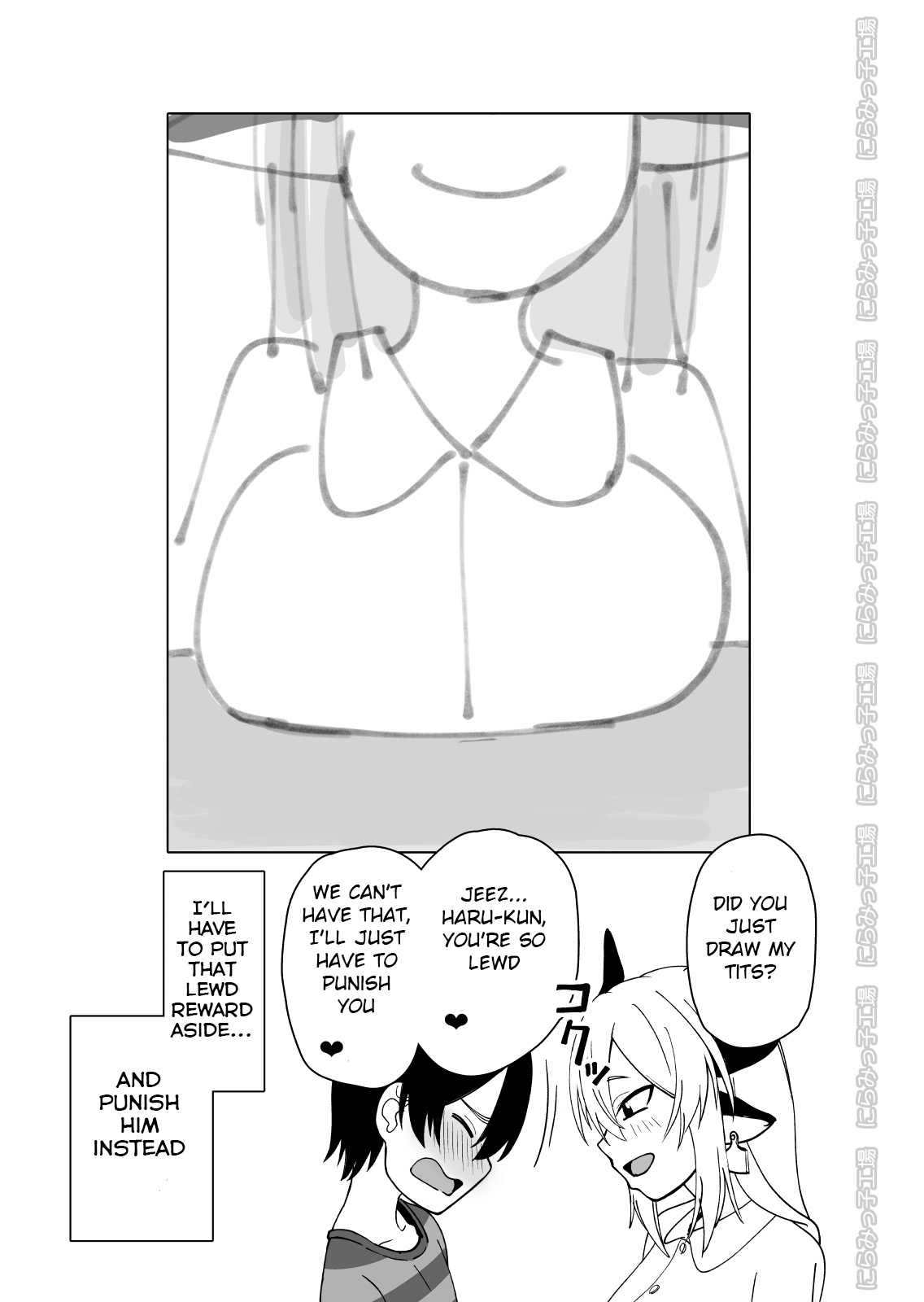 [にらみっ子工場] メス牛娼婦の王子様 [英訳] [DL版]