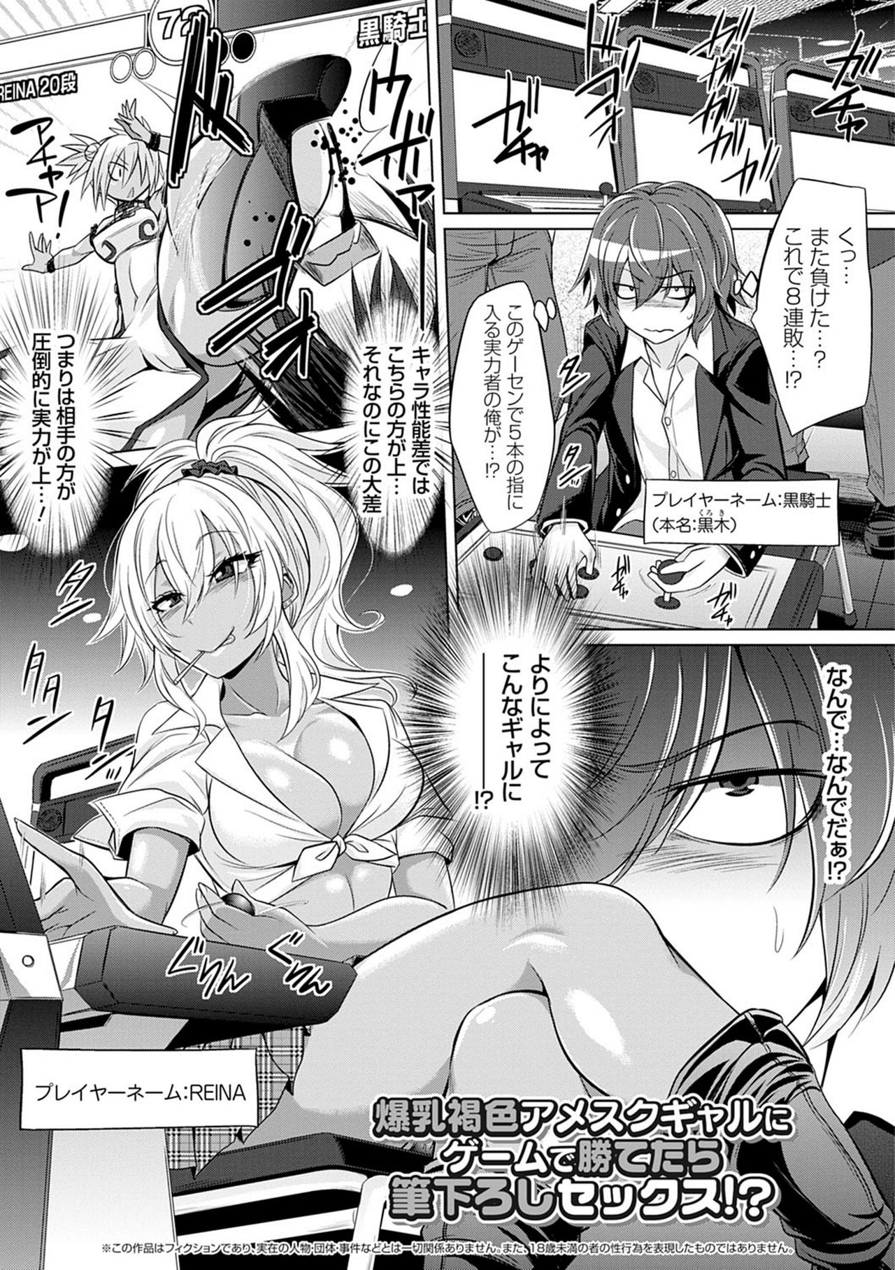 [コバヤシテツヤ] 僕達のオアズケ性活
