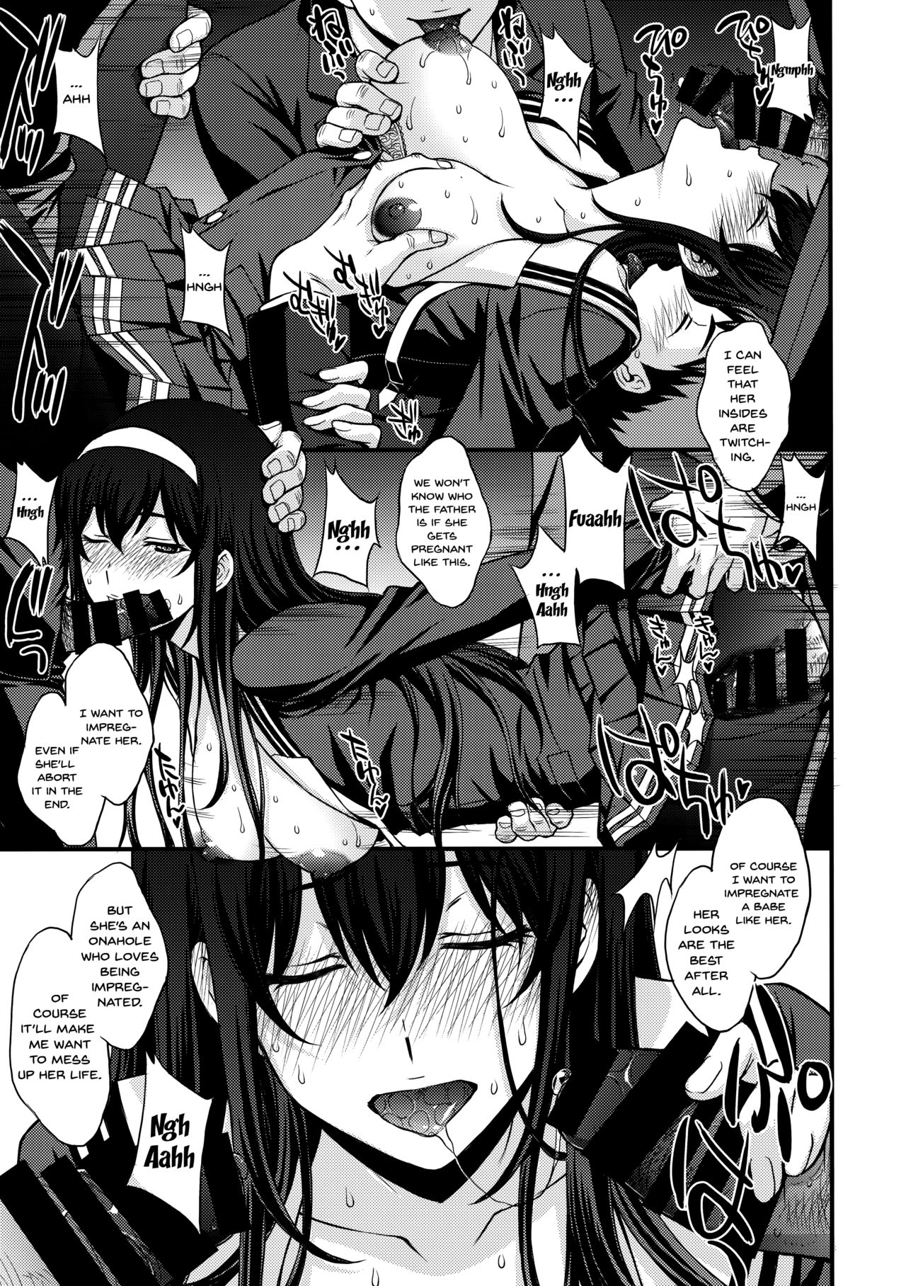 (C92) [秘密結社M (北原亜希)] 詩羽アナザーバッドエンド (冴えない彼女の育てかた) [英訳]