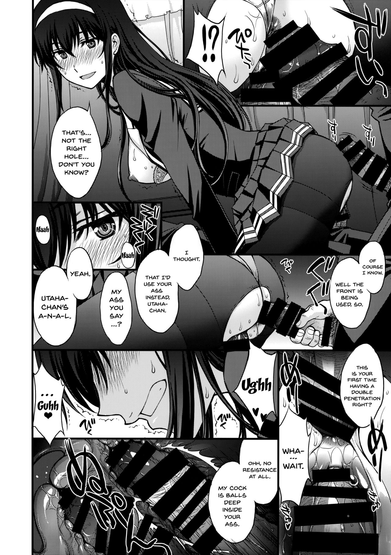 (C92) [秘密結社M (北原亜希)] 詩羽アナザーバッドエンド (冴えない彼女の育てかた) [英訳]