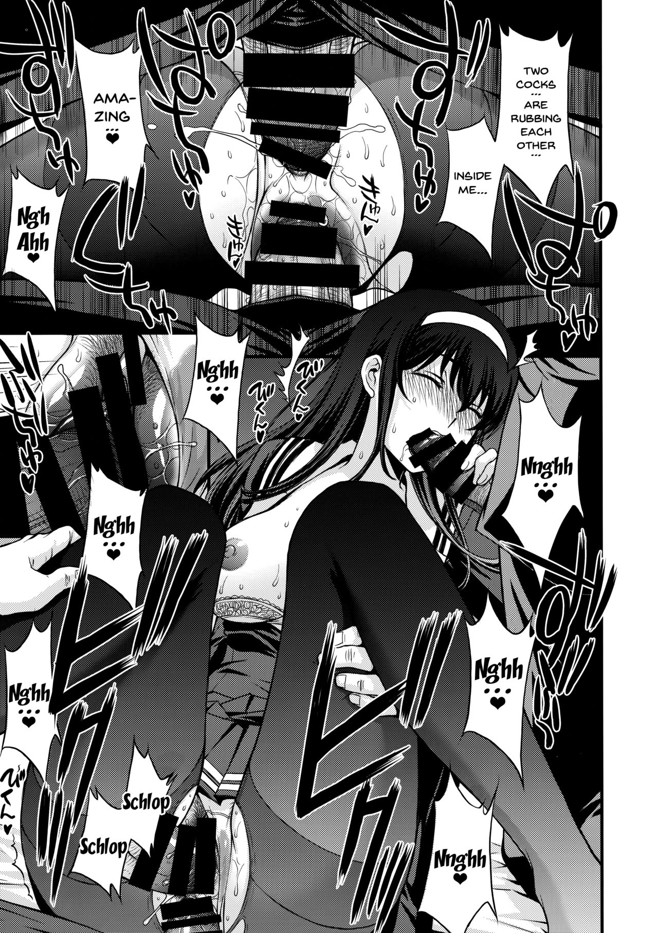 (C92) [秘密結社M (北原亜希)] 詩羽アナザーバッドエンド (冴えない彼女の育てかた) [英訳]