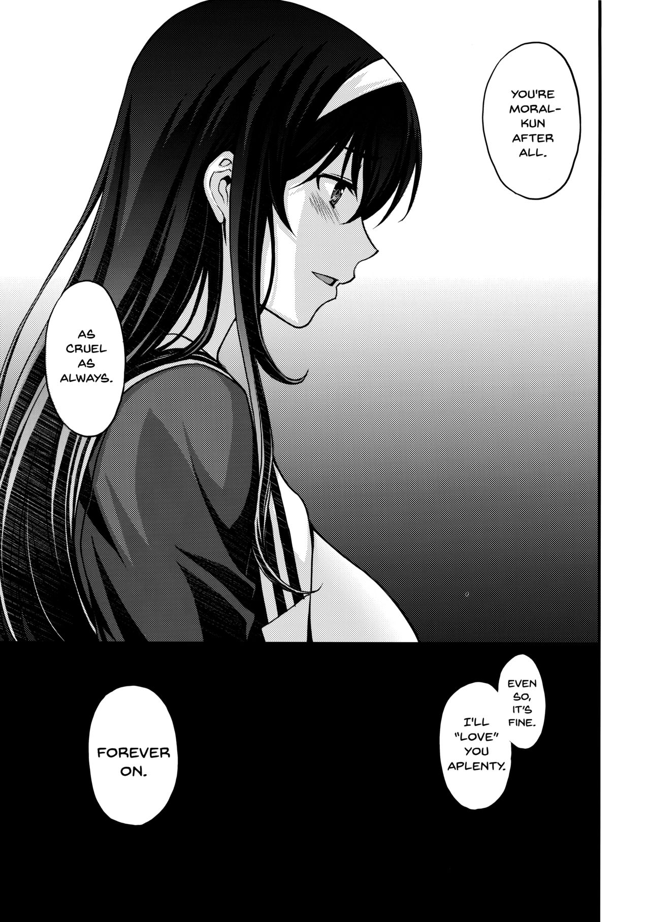 (C92) [秘密結社M (北原亜希)] 詩羽アナザーバッドエンド (冴えない彼女の育てかた) [英訳]