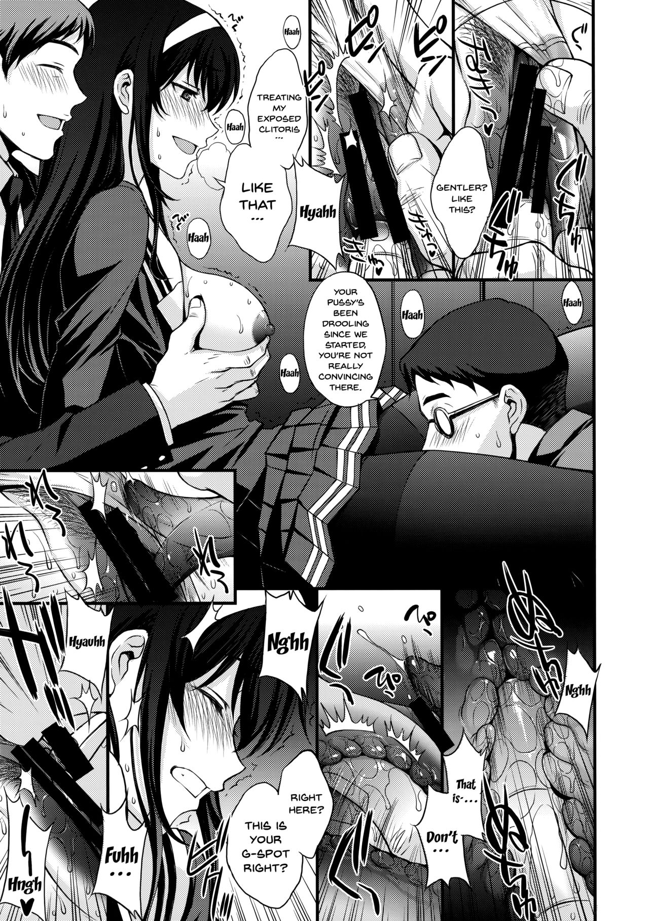 (C92) [秘密結社M (北原亜希)] 詩羽アナザーバッドエンド (冴えない彼女の育てかた) [英訳]