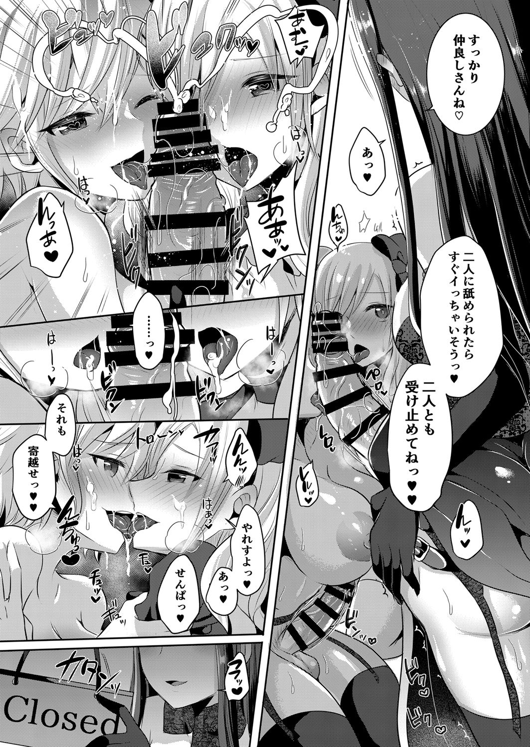 [まるちぃず (るんるん)] 僕が一目惚れしたゴシックお姉さんはふたなりだった件 3 [DL版]