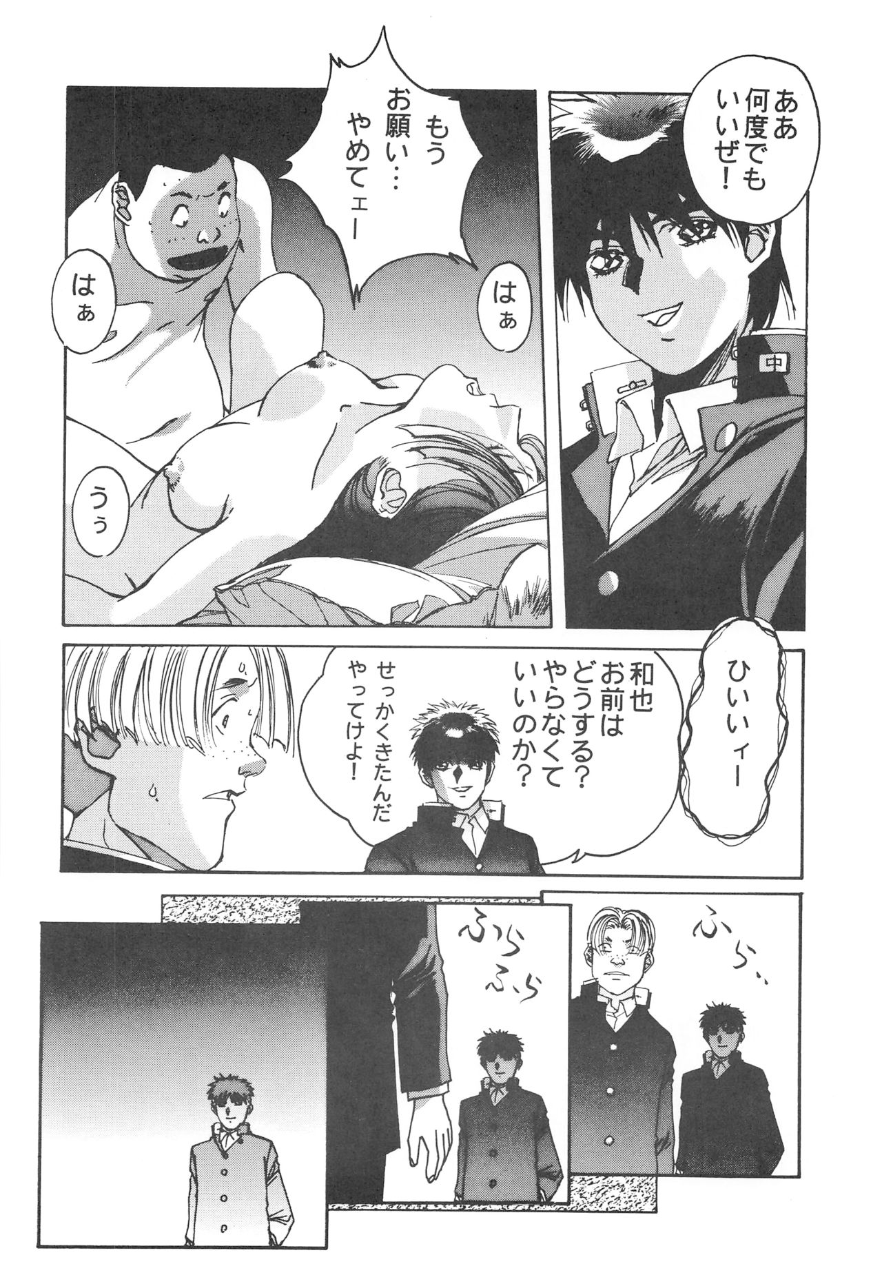 [大人の童話 (よろず)] 大人の童話 Vol.3