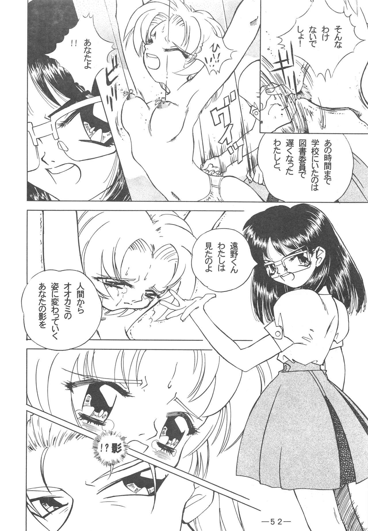 [大人の童話 (よろず)] 大人の童話 Vol.3