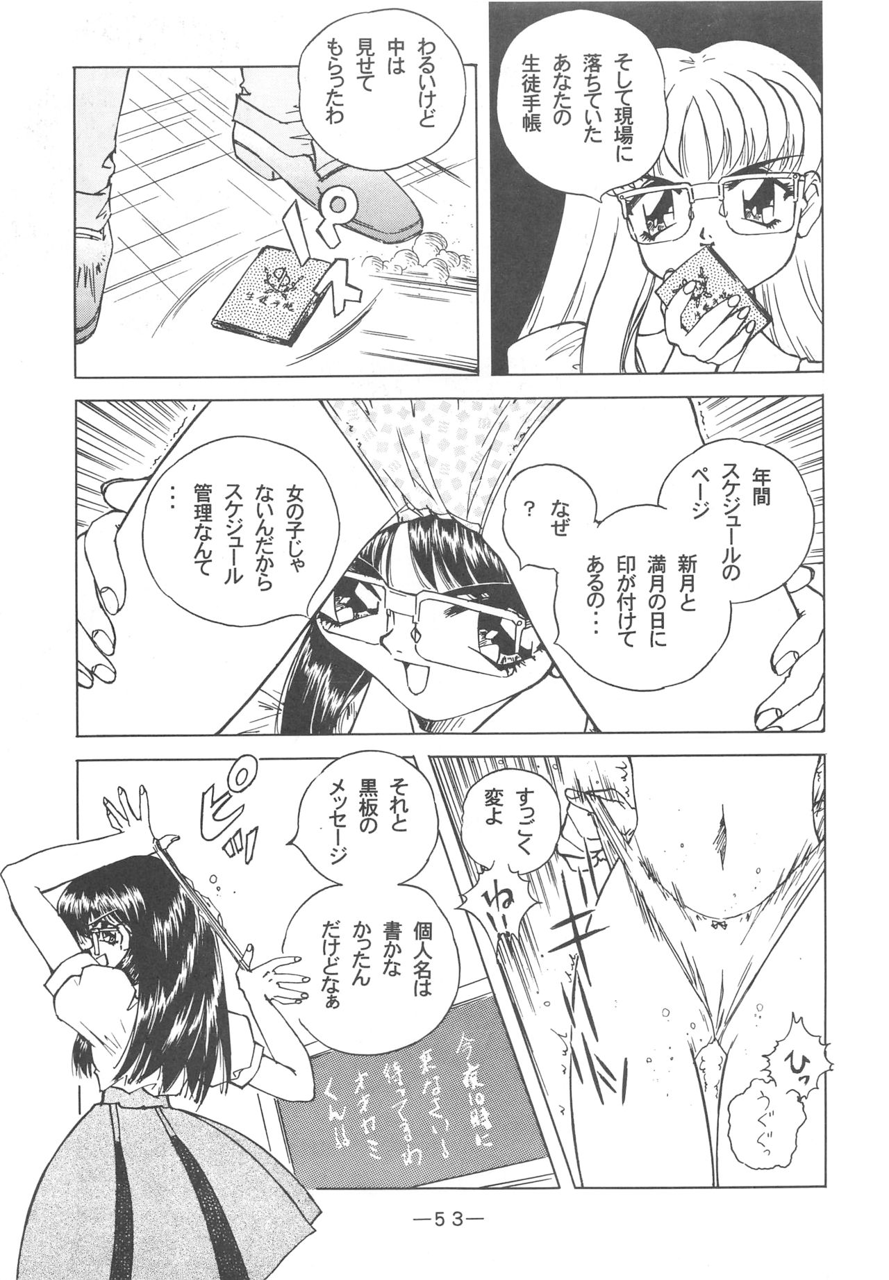 [大人の童話 (よろず)] 大人の童話 Vol.3