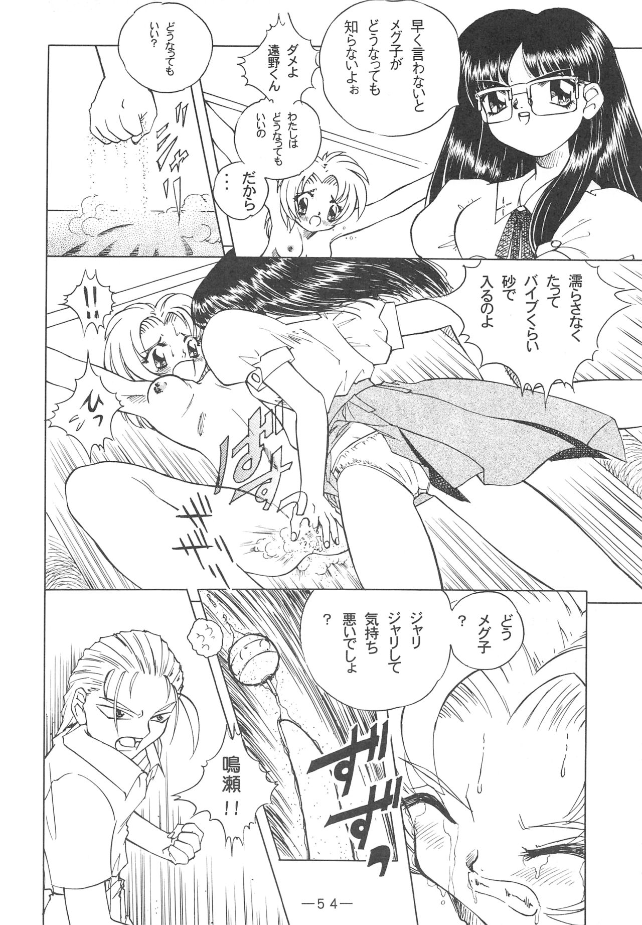 [大人の童話 (よろず)] 大人の童話 Vol.3
