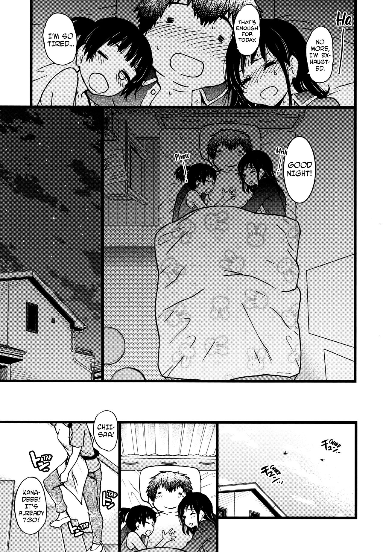[師走の翁] 円光おじさん 第1-6話 [英訳]