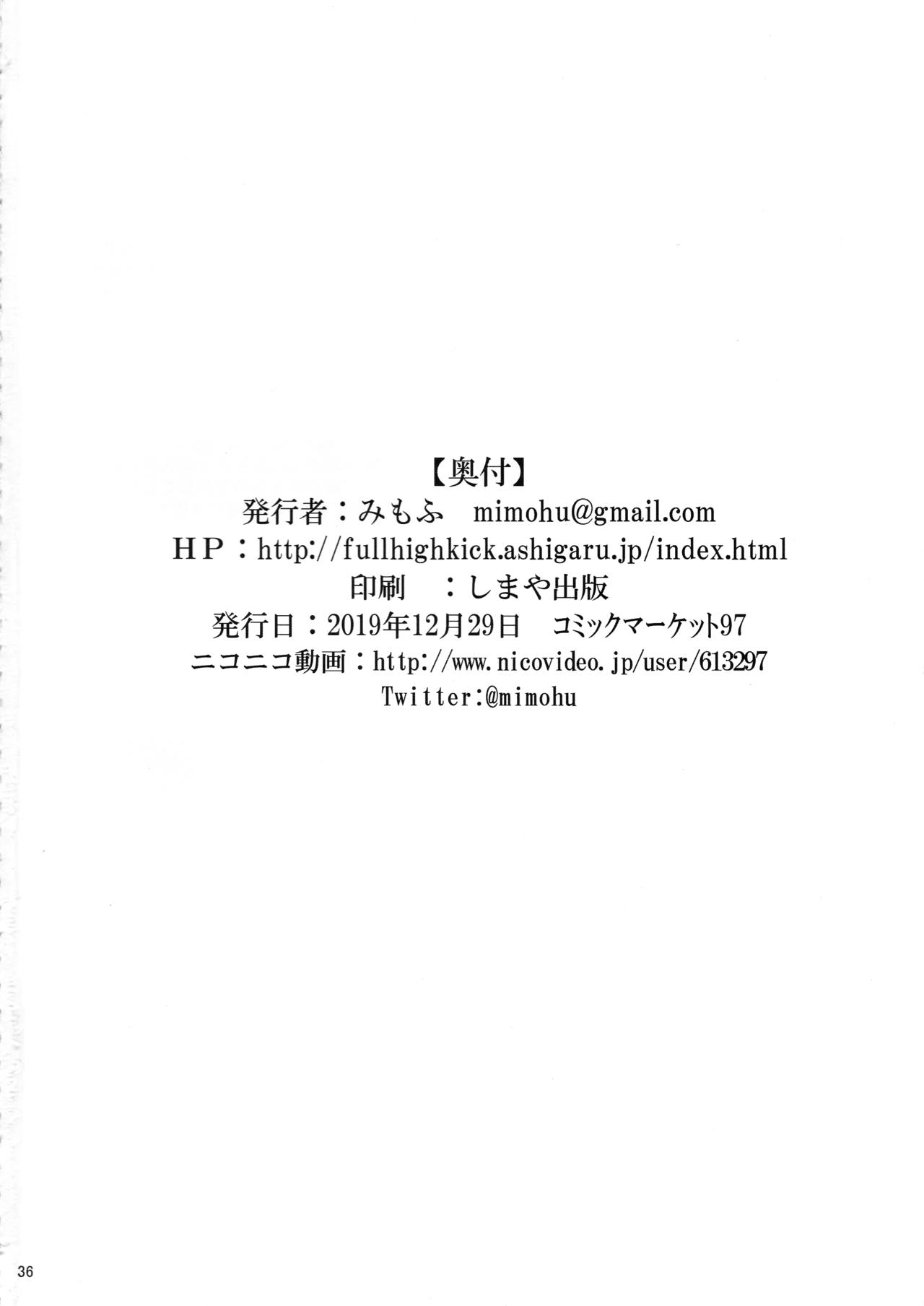 (C97) [ふるはいきっく (みもふ)] マジカルち〇ぽと大淀さん (艦隊これくしょん -艦これ-)