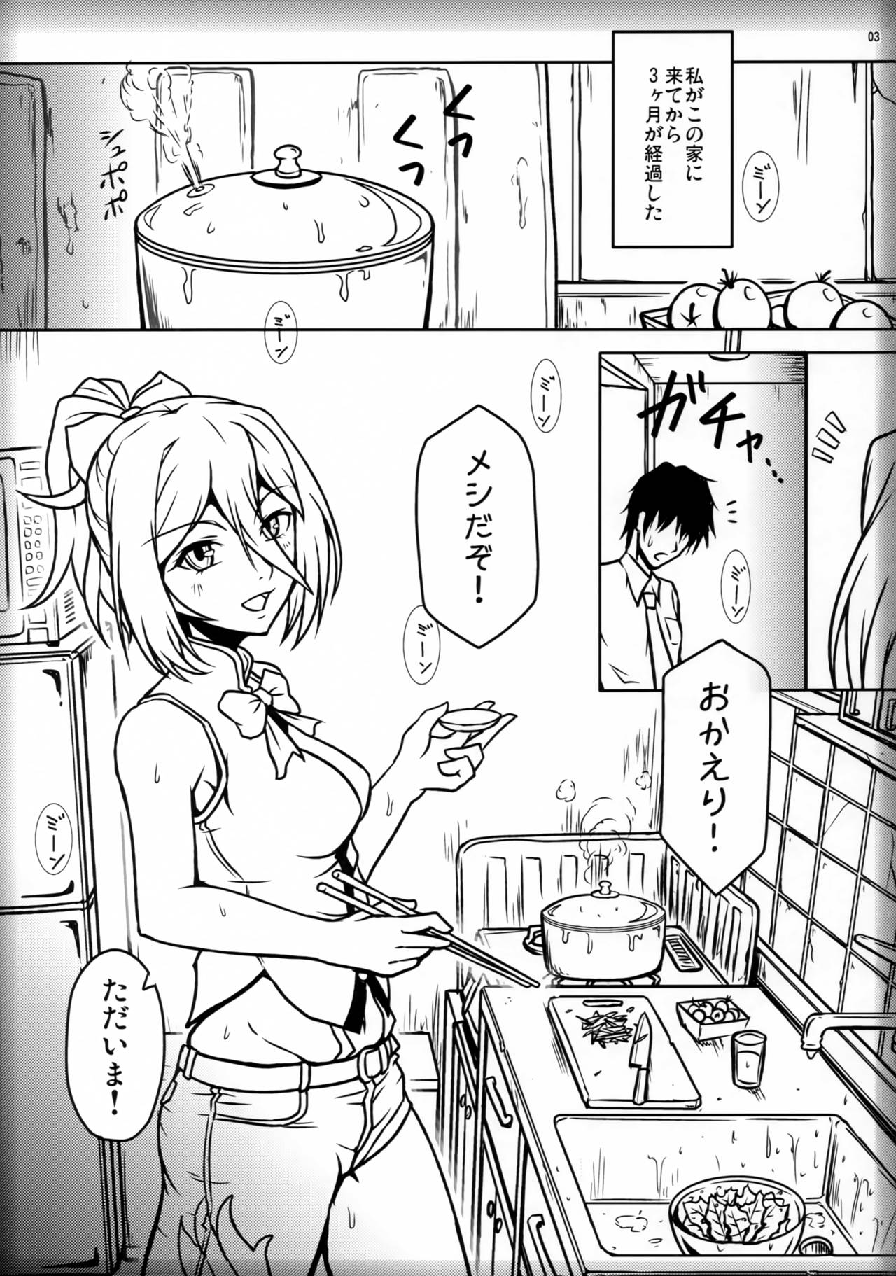 (C88) [よるぐみ。 (彩柳グミミ)] 二人暮らしのアルペジオ3 (蒼き鋼のアルペジオ)