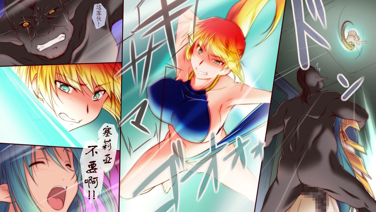 [金メッキ魂 (せんどりくん)] 女騎士はオークに陵辱されるII [中国翻訳]